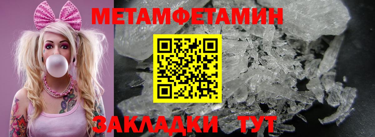 Amphetamine 97%  Вход с VPN  АМФЕТАМИН  Кунгур 