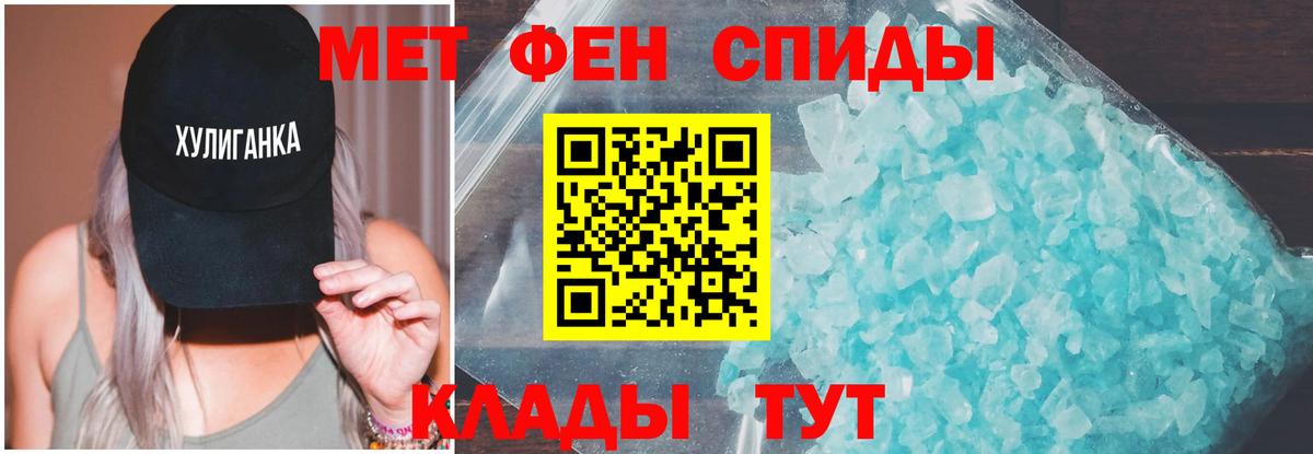 Amphetamine 97% Кунгур