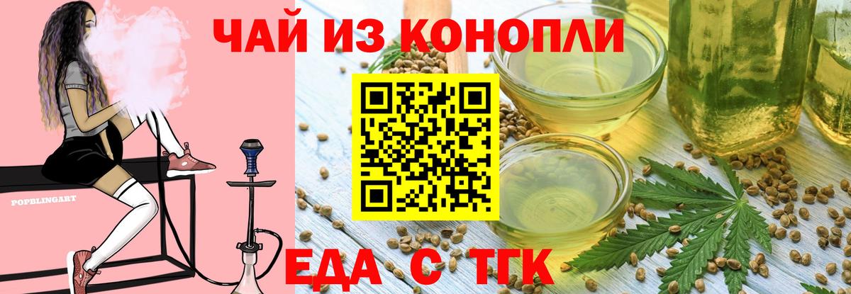 Canna-Cookies марихуана  Вход с VPN  Кунгур 