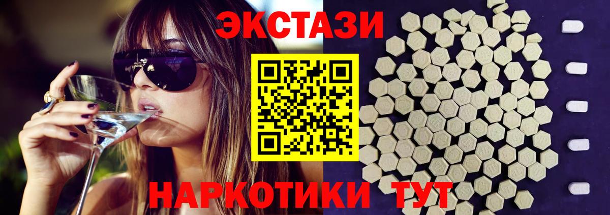 Ecstasy бентли Кунгур