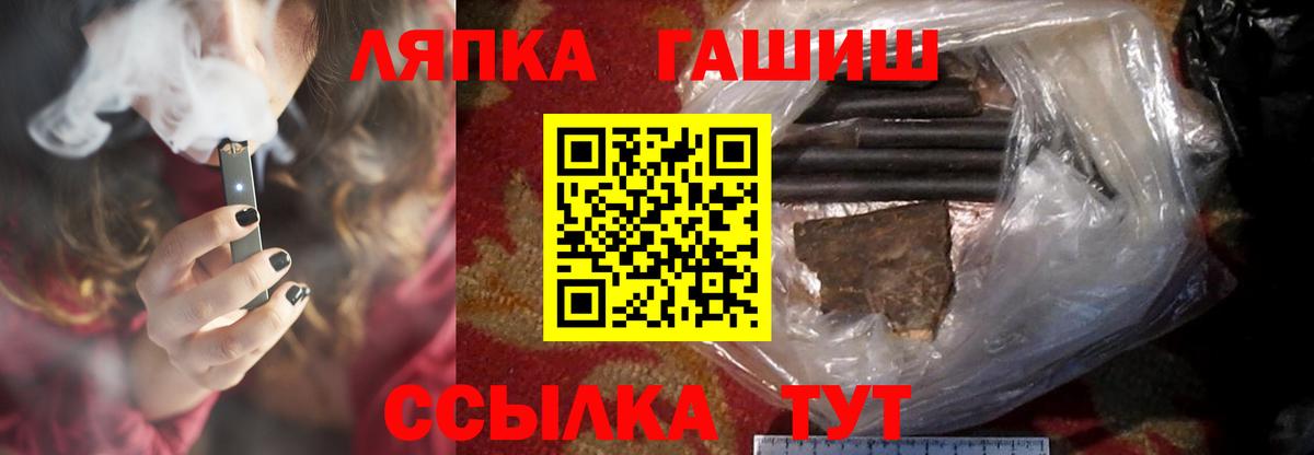 Гашиш гарик Кунгур