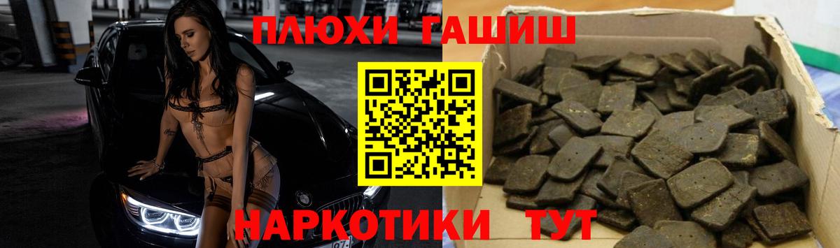 ГАШ Ice-O-Lator  Вход с VPN  ГАШИШ  купить закладку  ГАШИШ hashish  Кунгур 