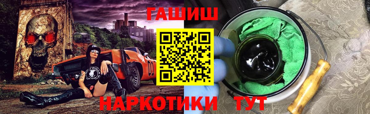 Кунгур  МАРИХУАНА  ТГК  ГАШИШ  МЕТАДОН  КОКАИН  Мефедрон кристаллы  Alpha PVP СК  