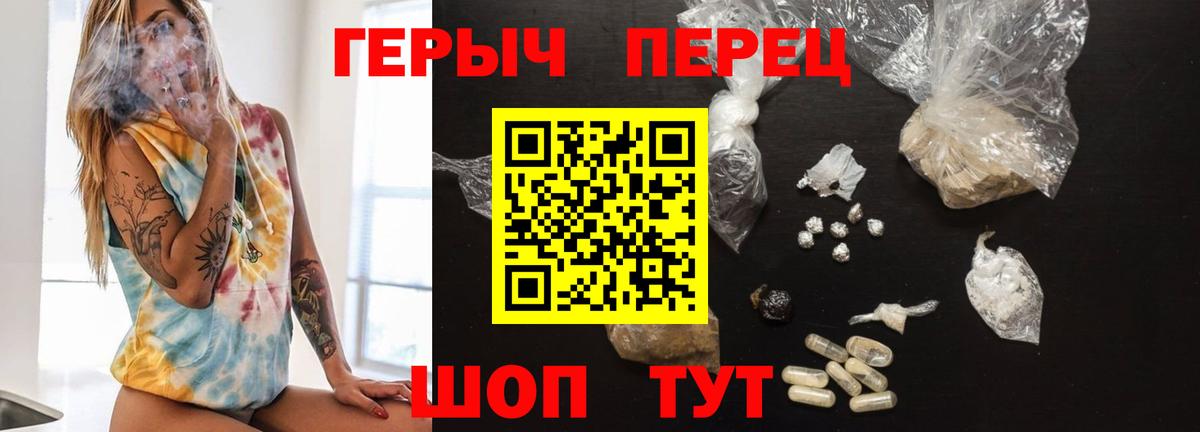 Кунгур  ГЕРОИН Афган  Вход с VPN 