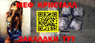 таблы Ирбит