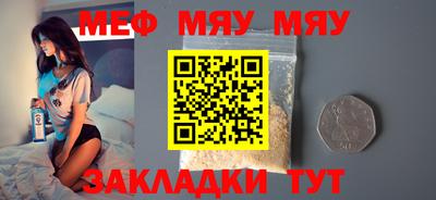 таблы Ирбит