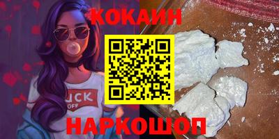 не бодяженный Ипатово