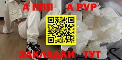 дмт Апшеронск