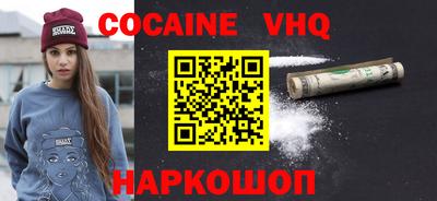 не бодяженный Ипатово