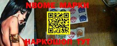 дмт Апшеронск