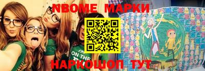 таблы Ирбит