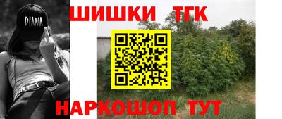 таблы Ирбит