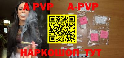 дмт Апшеронск