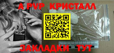 дмт Апшеронск