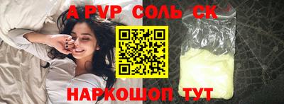таблы Ирбит