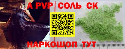 таблы Ирбит