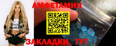 таблы Ирбит