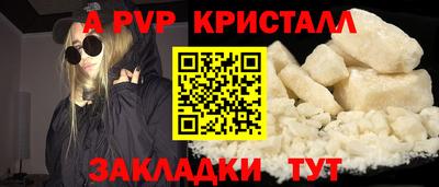 таблы Ирбит