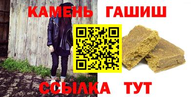 марихуана Апрелевка