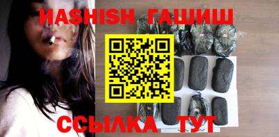 эйфоретик Аргун