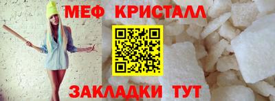 дмт Апшеронск