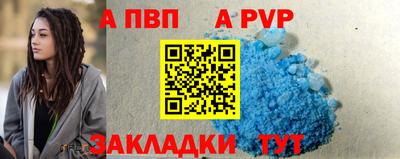 таблы Ирбит