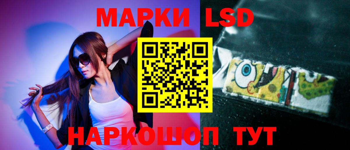 Лсд 25 экстази  Лсд 25 экстази кислота  Вход с VPN  Кунгур 