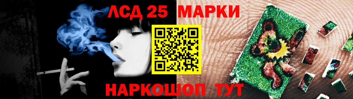 ЛСД экстази кислота  ЛСД экстази кислота  Кунгур 