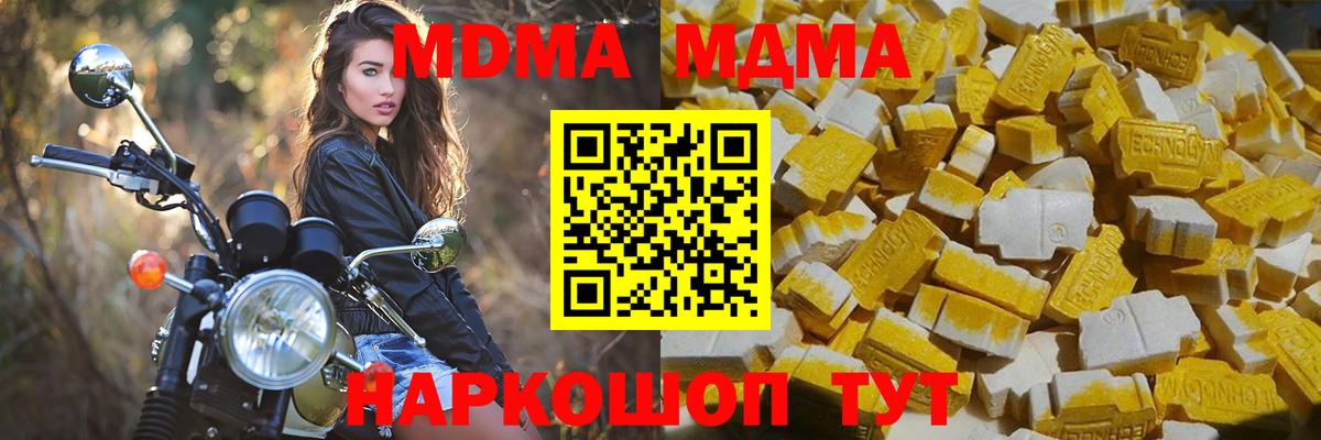МДМА VHQ Кунгур