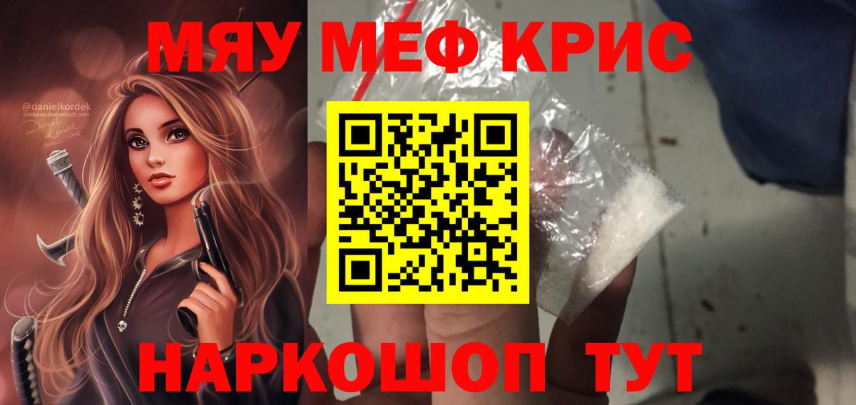 МАРИХУАНА Кунгур