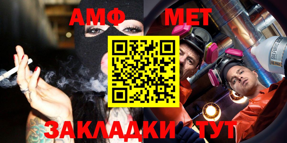 Метамфетамин кристалл  Кунгур  МЕТАМФЕТАМИН  Метамфетамин кристалл 