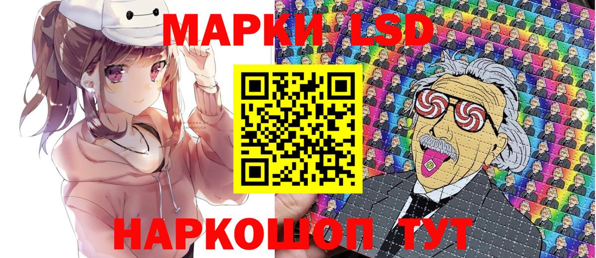 Марки NBOMe 1,8мг  Марки NBOMe 1,8мг  Марки N-bome  Кунгур 