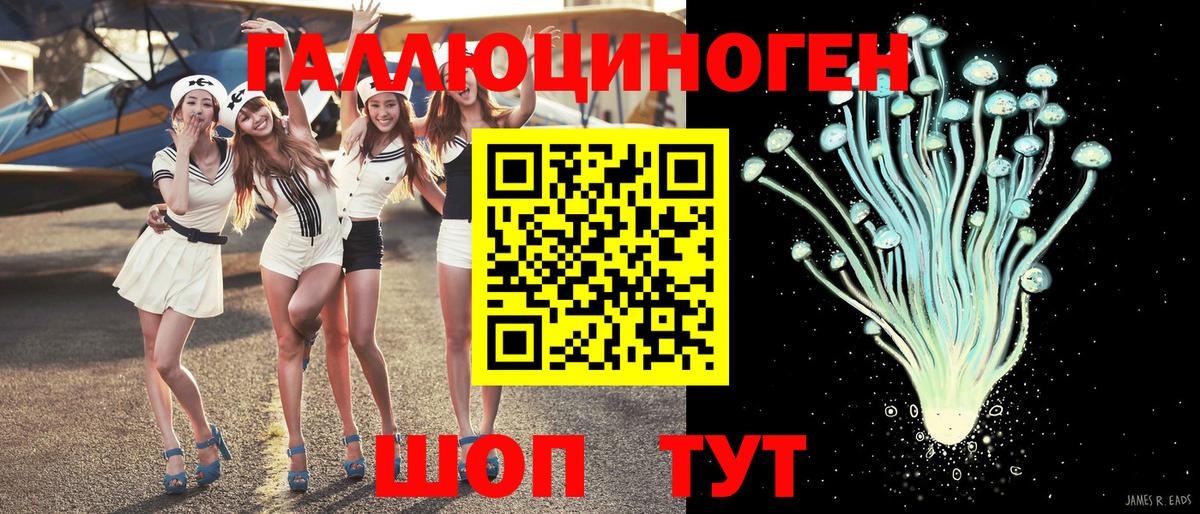 Галлюциногенные грибы Cubensis  Вход с VPN  цены   Кунгур 