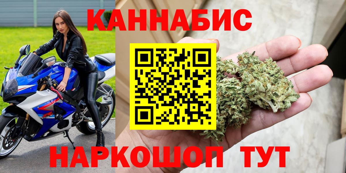 Бошки марихуана OG Kush  Конопля ГИДРОПОН  Кунгур  Вход с VPN  Бошки марихуана MAZAR  Шишки марихуана индика 